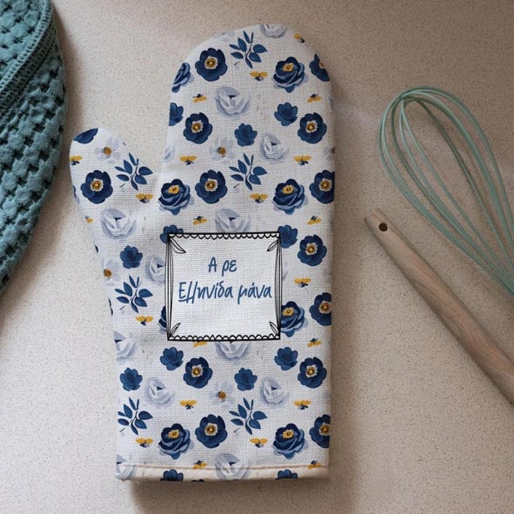 Γάντι Κουζίνας