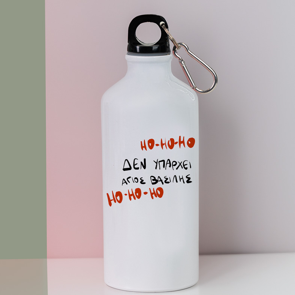HO HO HO  - Ποδηλατικό Μπουκάλι 600 ml
