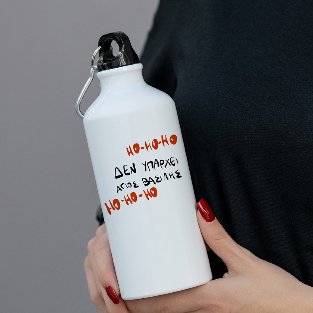 HO HO HO  - Ποδηλατικό Μπουκάλι 600 ml