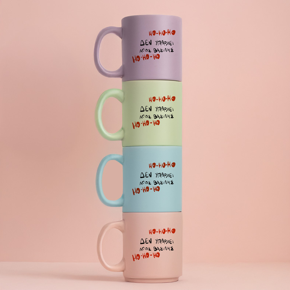 HO HO HO - Κούπα Πούδρα MemoryBox