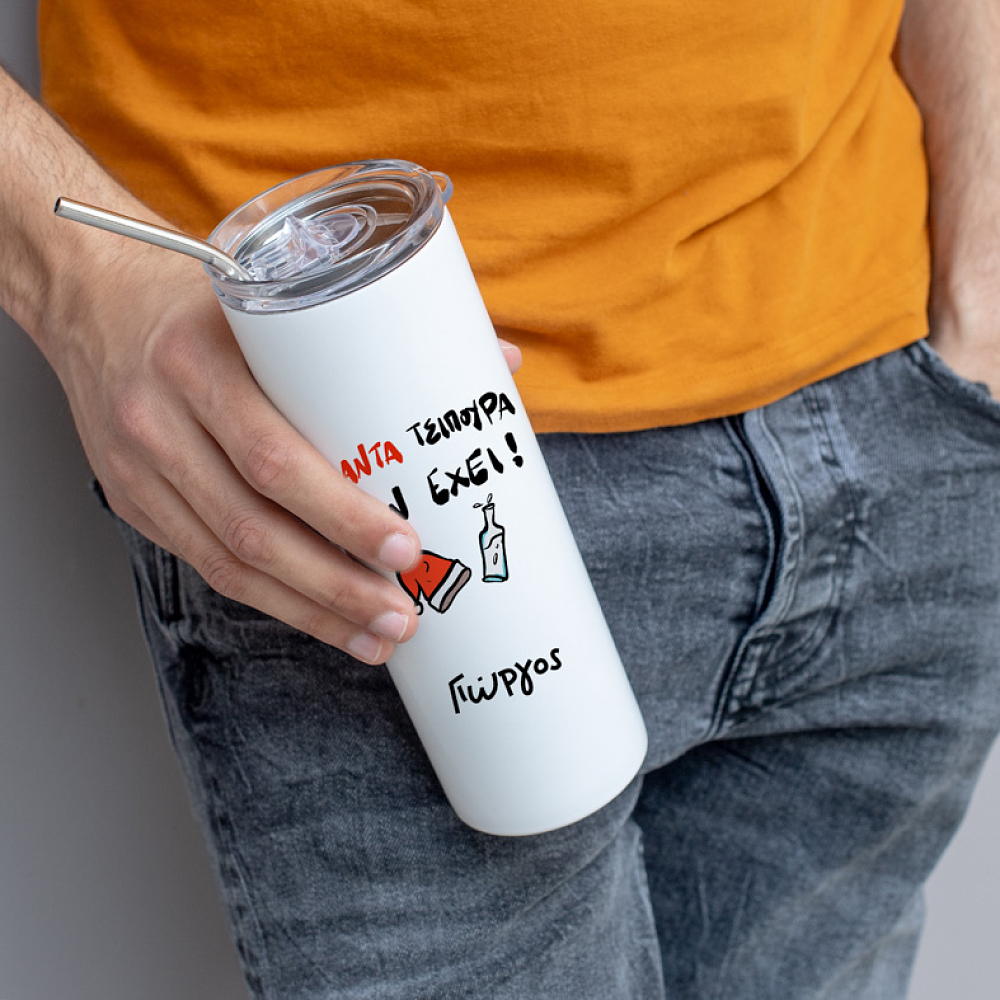Santa Τσίπουρα δεν έχει! - Ποτήρι Θερμός 600ml