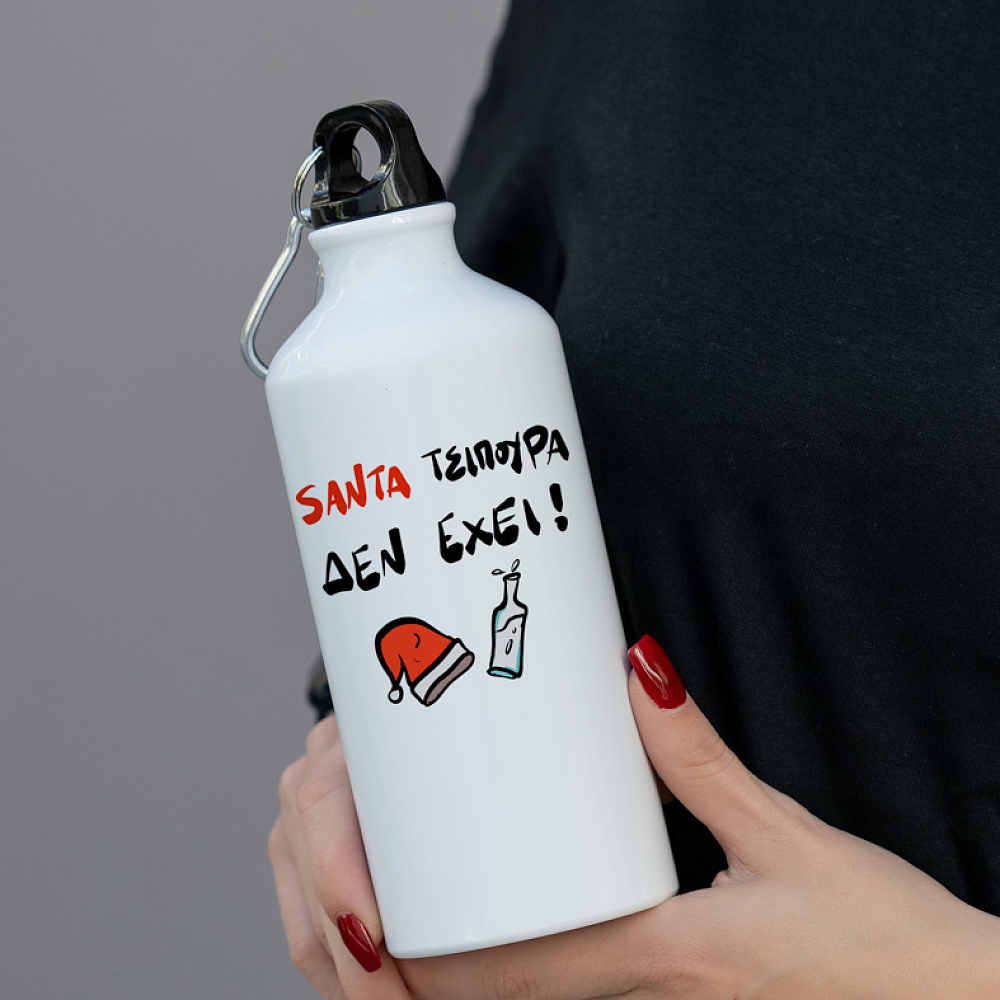 SANTA ΤΣΙΠΟΥΡΑ ΔΕΝ ΕΧΕΙ - Ποδηλατικό Μπουκάλι 600 ml