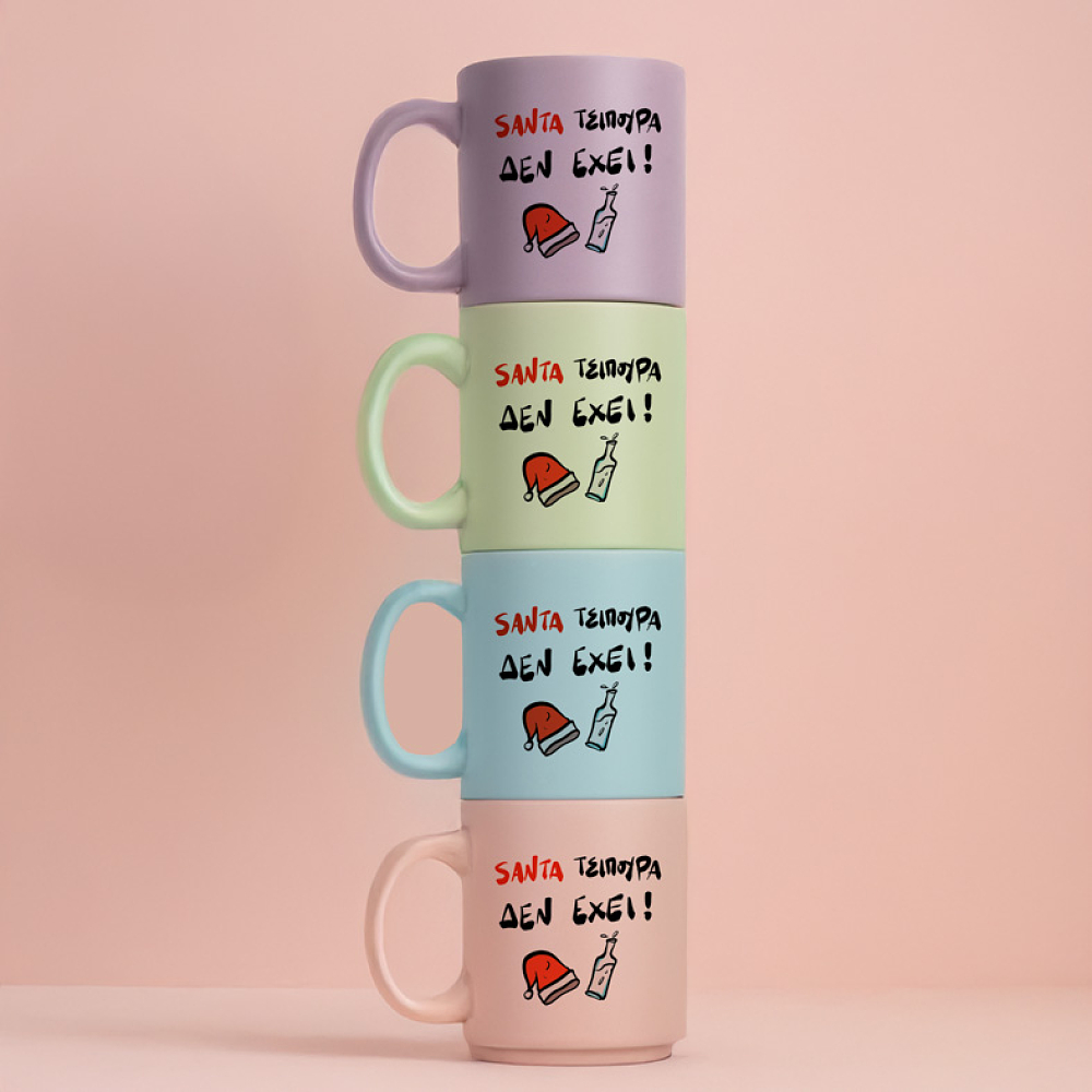 SANTA ΤΣΙΠΟΥΡΑ ΔΕΝ ΕΧΕΙ - Κούπα Πούδρα MemoryBox