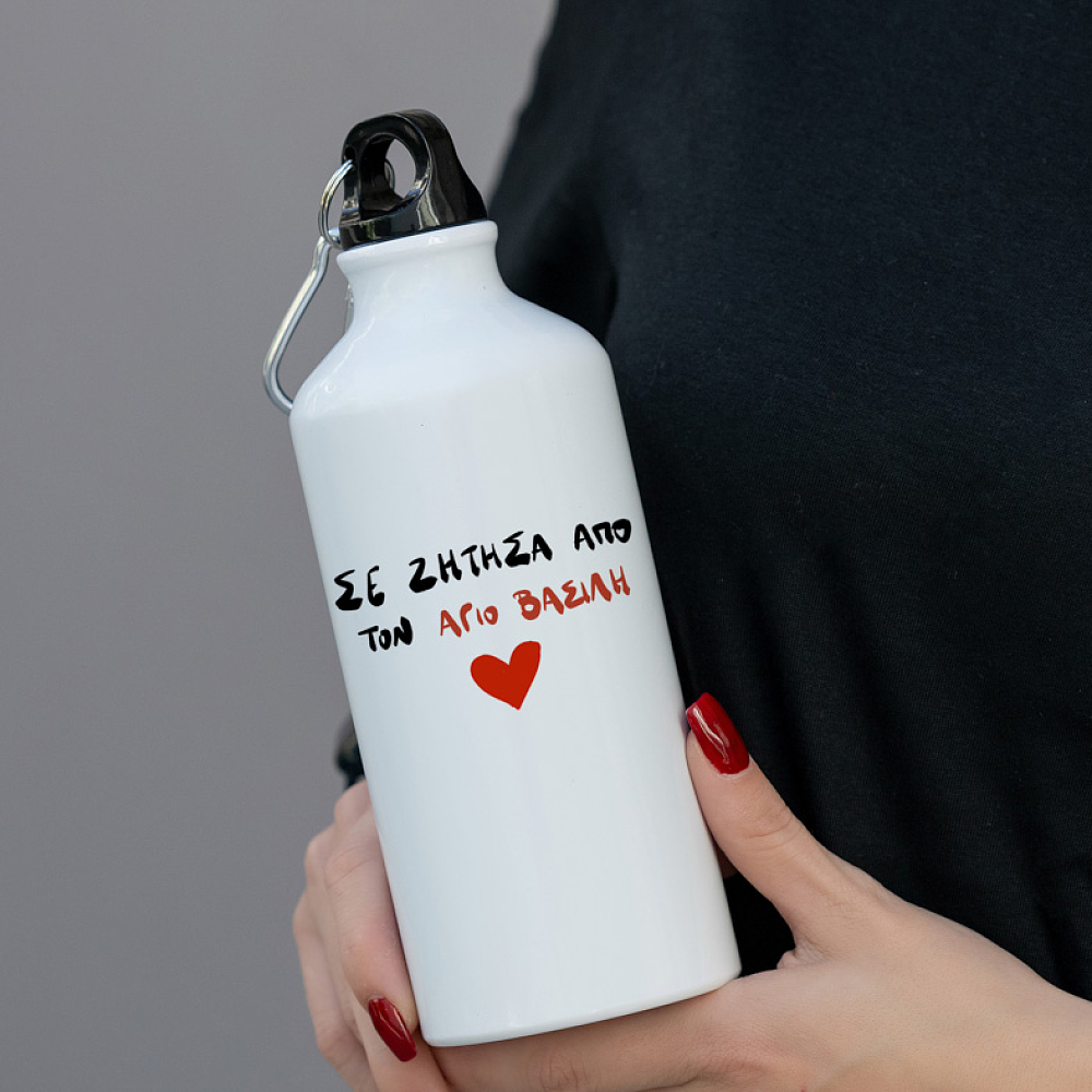 ΣΕ ΖΗΤΗΣΑ ΑΠΟ ΤΟΝ ΑΓΙΟ ΒΑΣΙΛΗ - Ποδηλατικό Μπουκάλι 600 ml