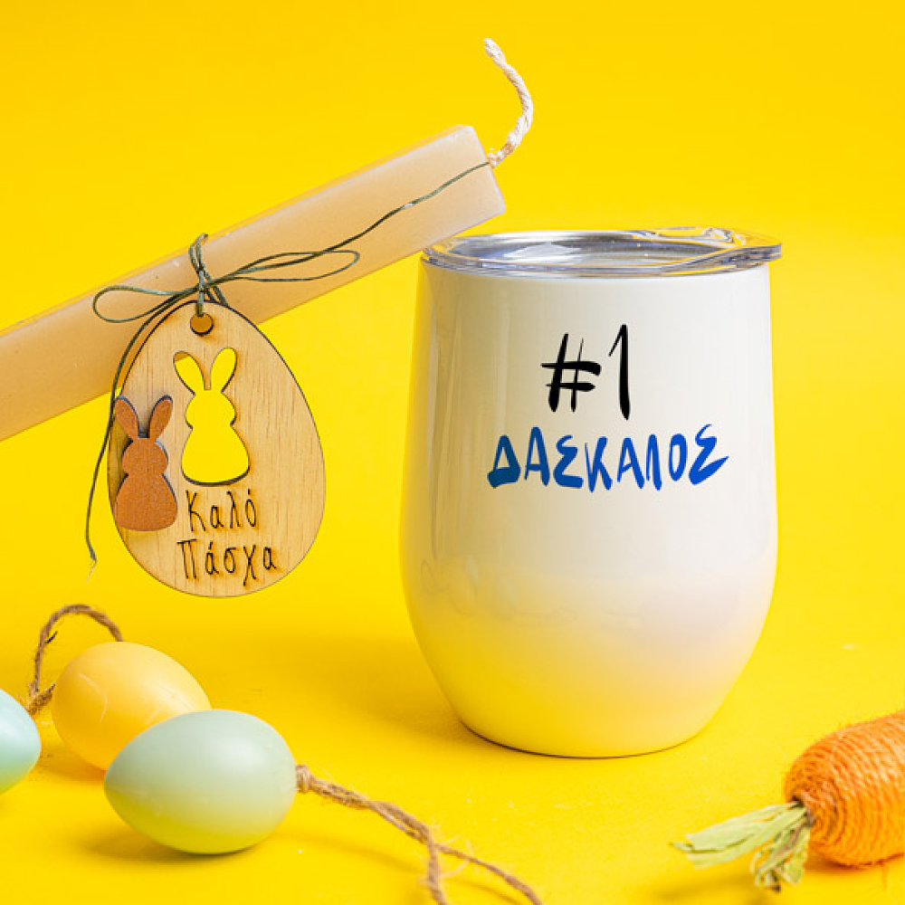 #1 Δάσκαλος - Λαμπάδα Με Κούπα Θερμός