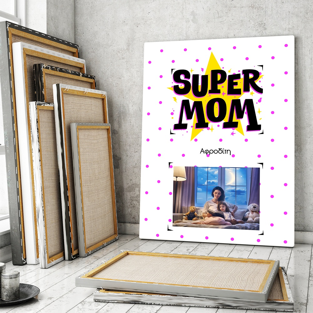 Super Mom - Καμβάς