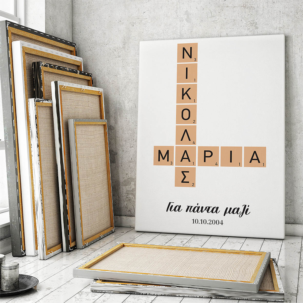 Minimal - Καμβάς MyScrabble