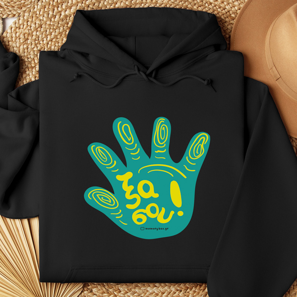 Ξα σου! - Hoodie