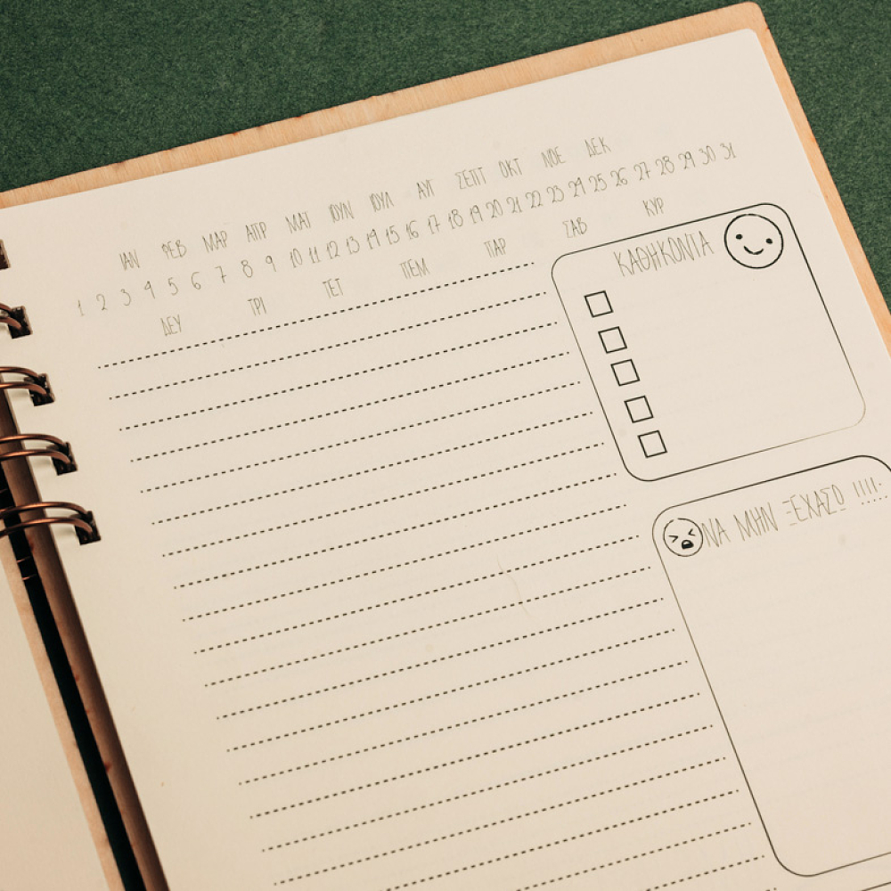 ΞΥΠΝΑΩ ΔΕΥΤΕΡΑ - Ξύλινο Ημερολόγιο Ατζέντα Cult Collection MemoryBox