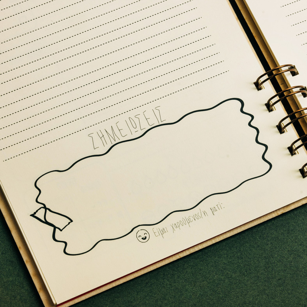 ΣΤΟ ΔΙ@ΛΟ - Ξύλινο Ημερολόγιο Ατζέντα Cult Collection MemoryBox