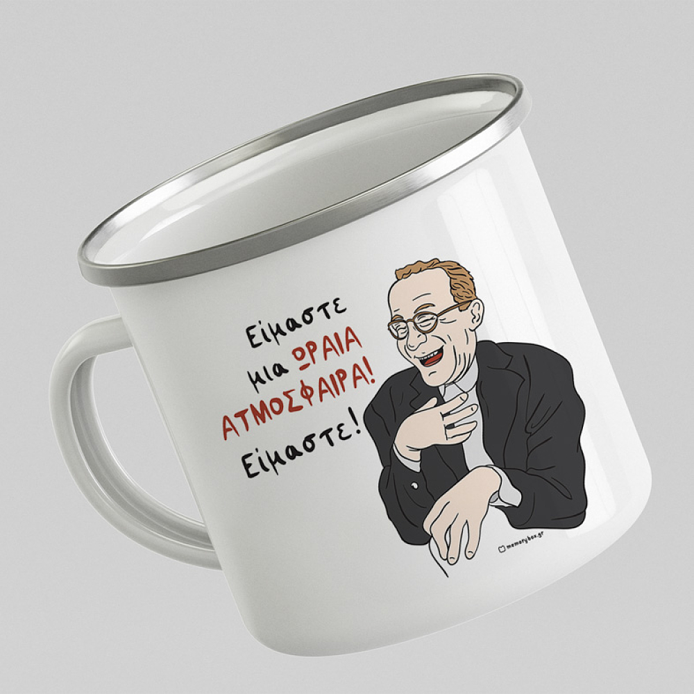 Είμαστε μια ΩΡΑΙΑ ΑΤΜΟΣΦΑΙΡΑ! Είμαστε! - Κούπα Vintage Eμαγιέ