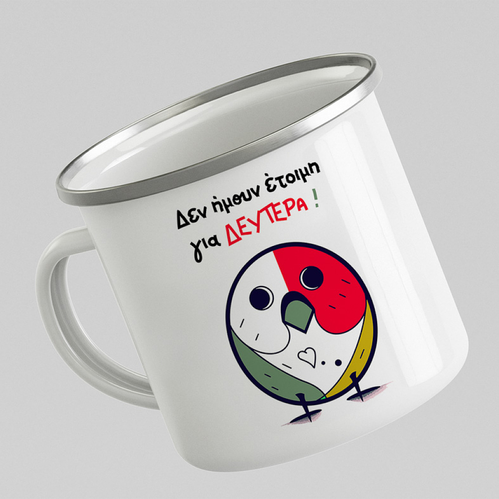 Δεν ήμουν έτοιμη για ΔΕΥΤΕΡΑ! - Κούπα Vintage Eμαγιέ