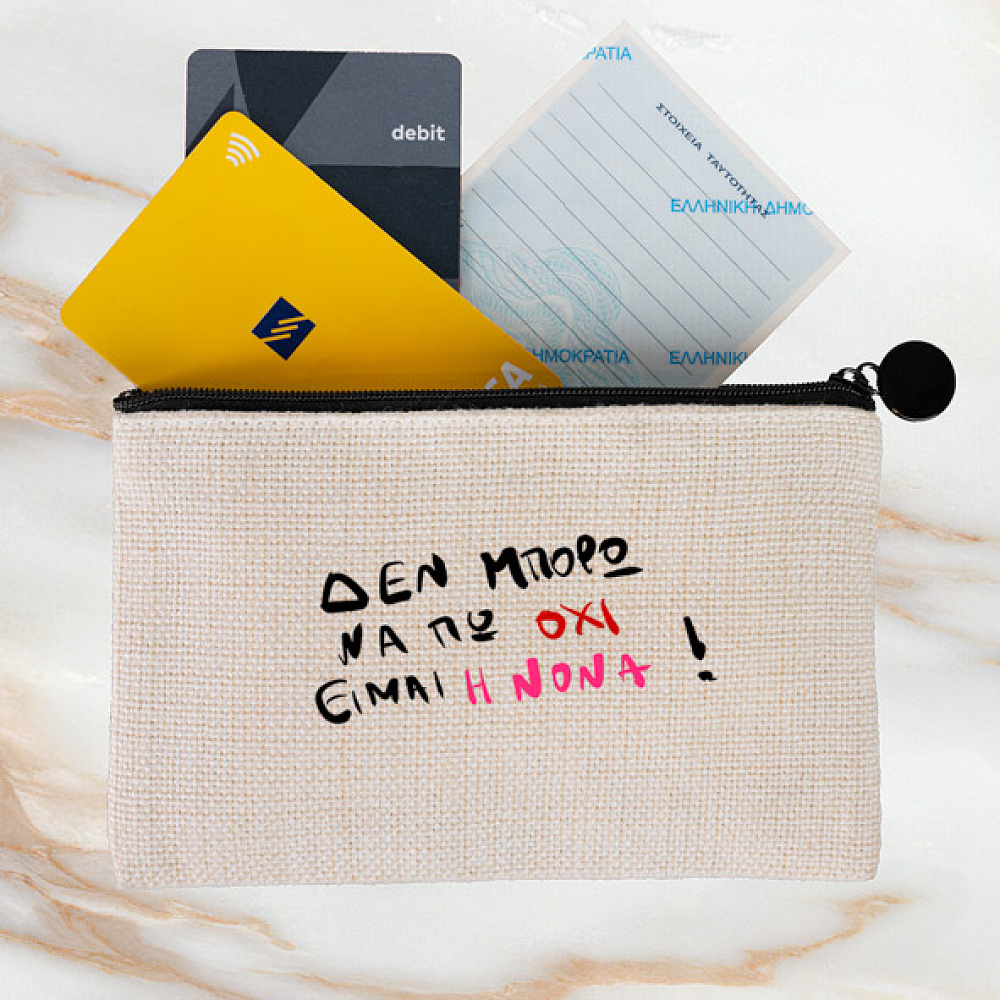 Είμαι η Νονά - Λινό Πορτοφόλι Τσέπης