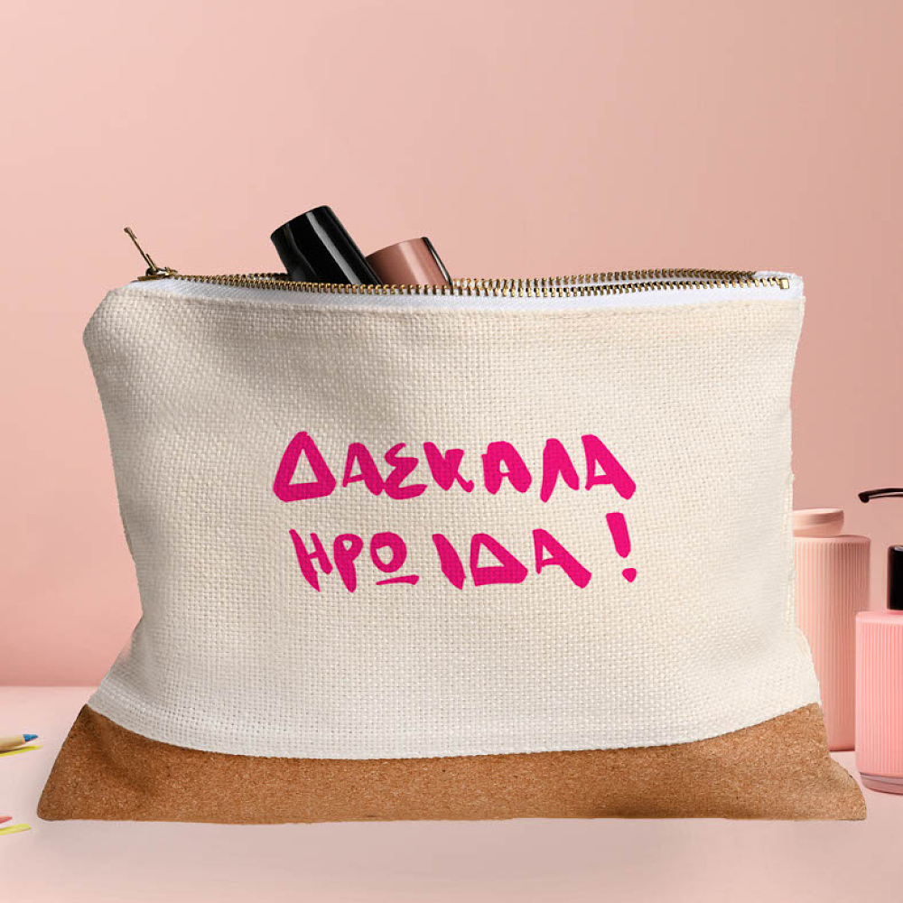 Δασκάλα Ηρωίδα - Νεσεσέρ - Κασετίνα