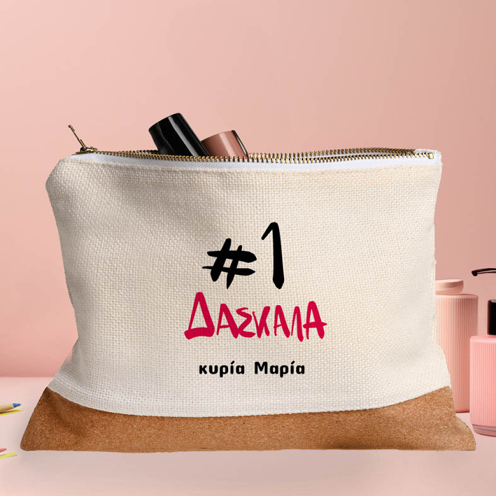 #1 Δασκάλα - Νεσεσέρ - Κασετίνα