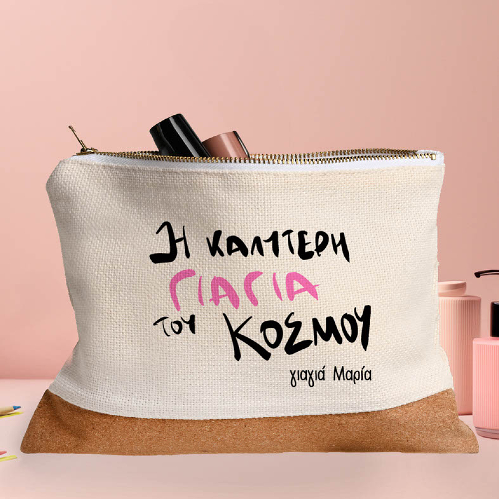 Best Grandma - Τσαντάκι - Νεσεσέρ