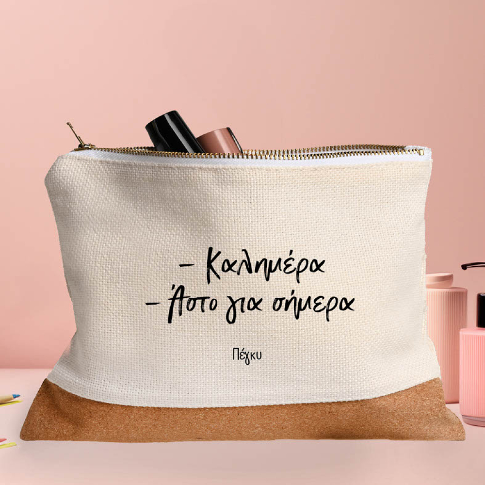 Καλημέρα -  Τσαντάκι - Νεσεσέρ