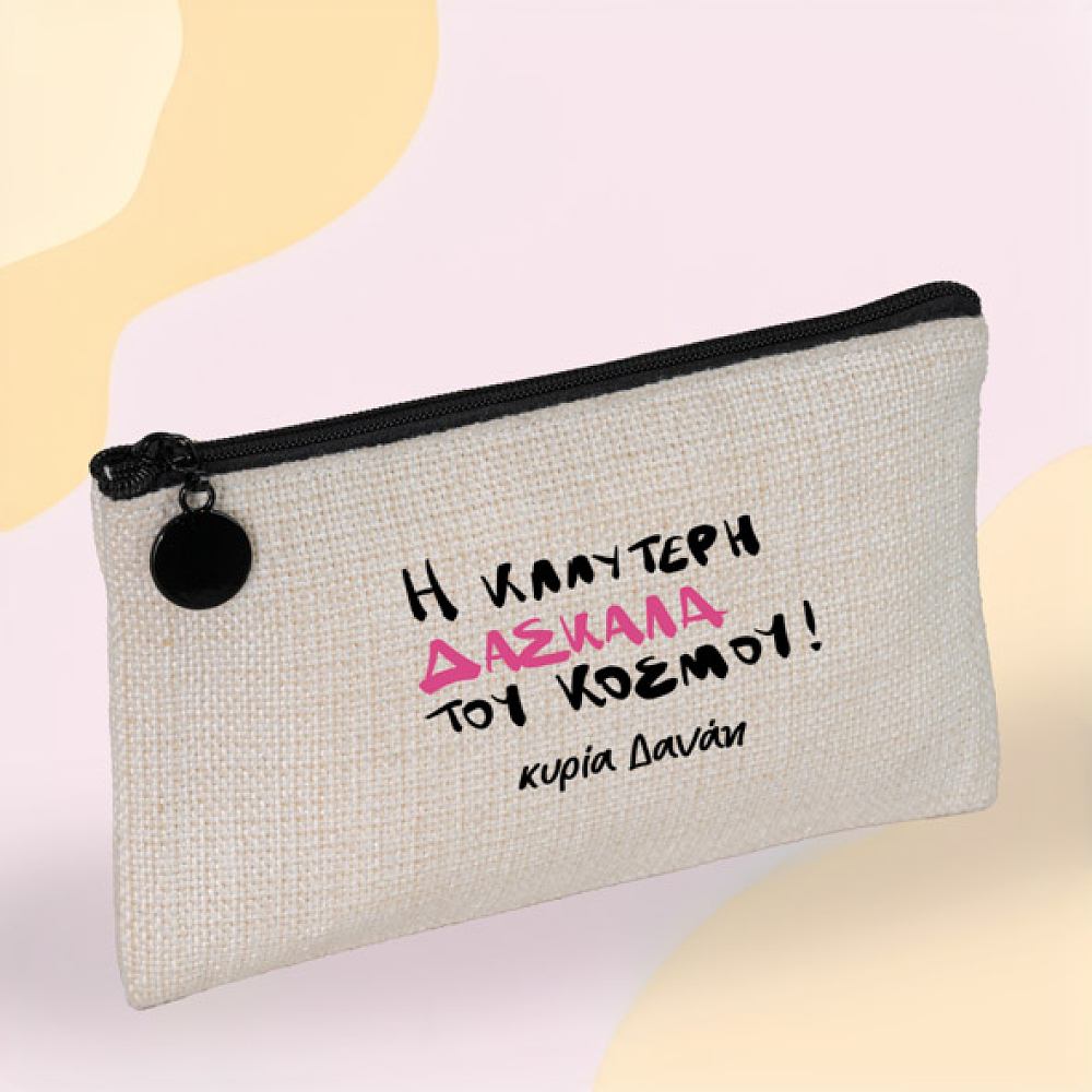 Η καλύτερη Δασκάλα του Κόσμου  - Λινό Πορτοφόλι Τσέπης