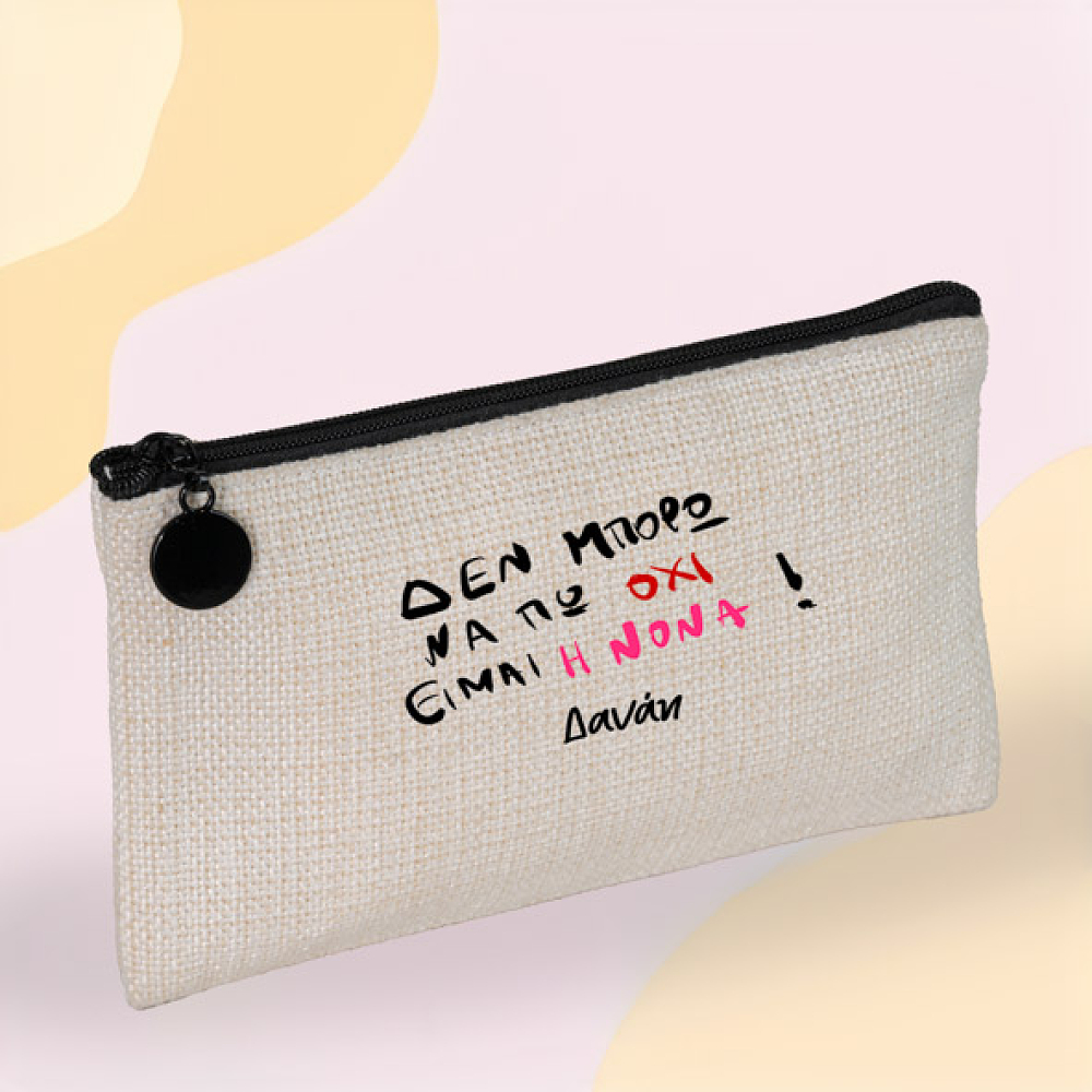 Είμαι η Νονά - Λινό Πορτοφόλι Τσέπης