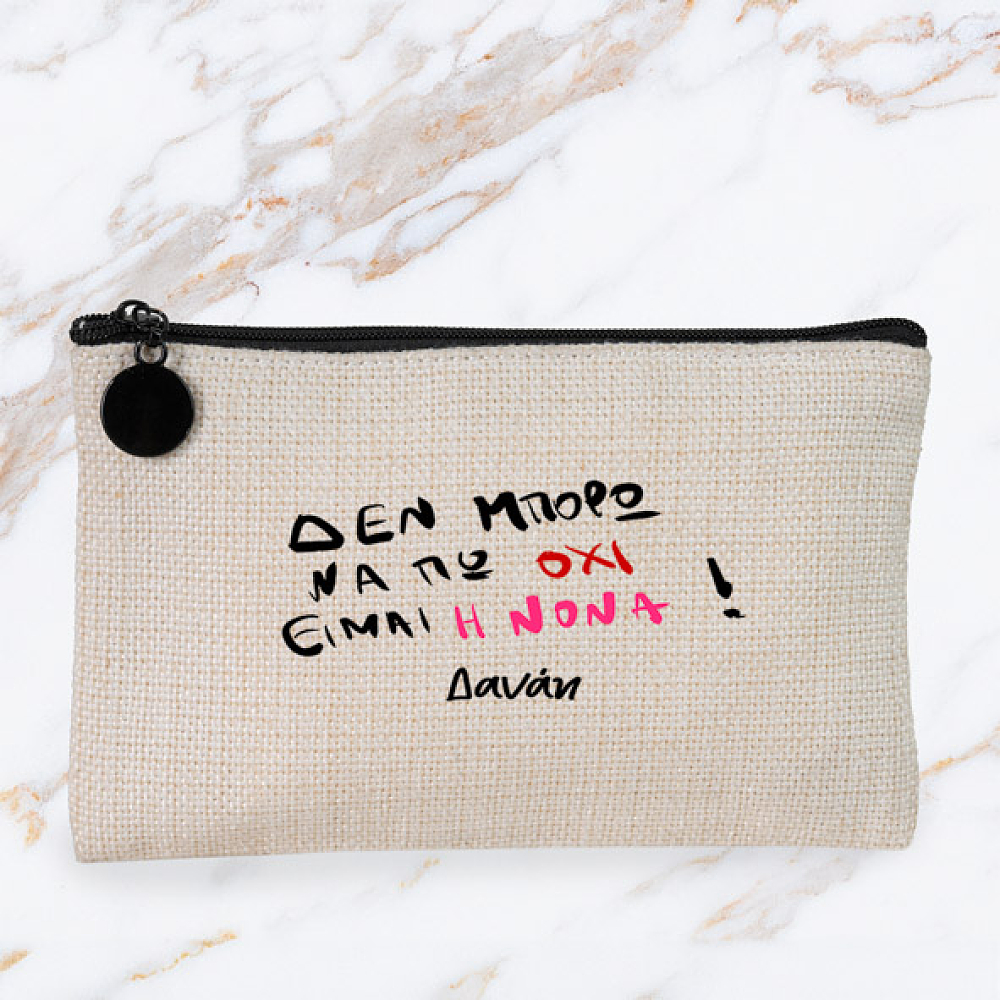 Είμαι η Νονά - Λινό Πορτοφόλι Τσέπης