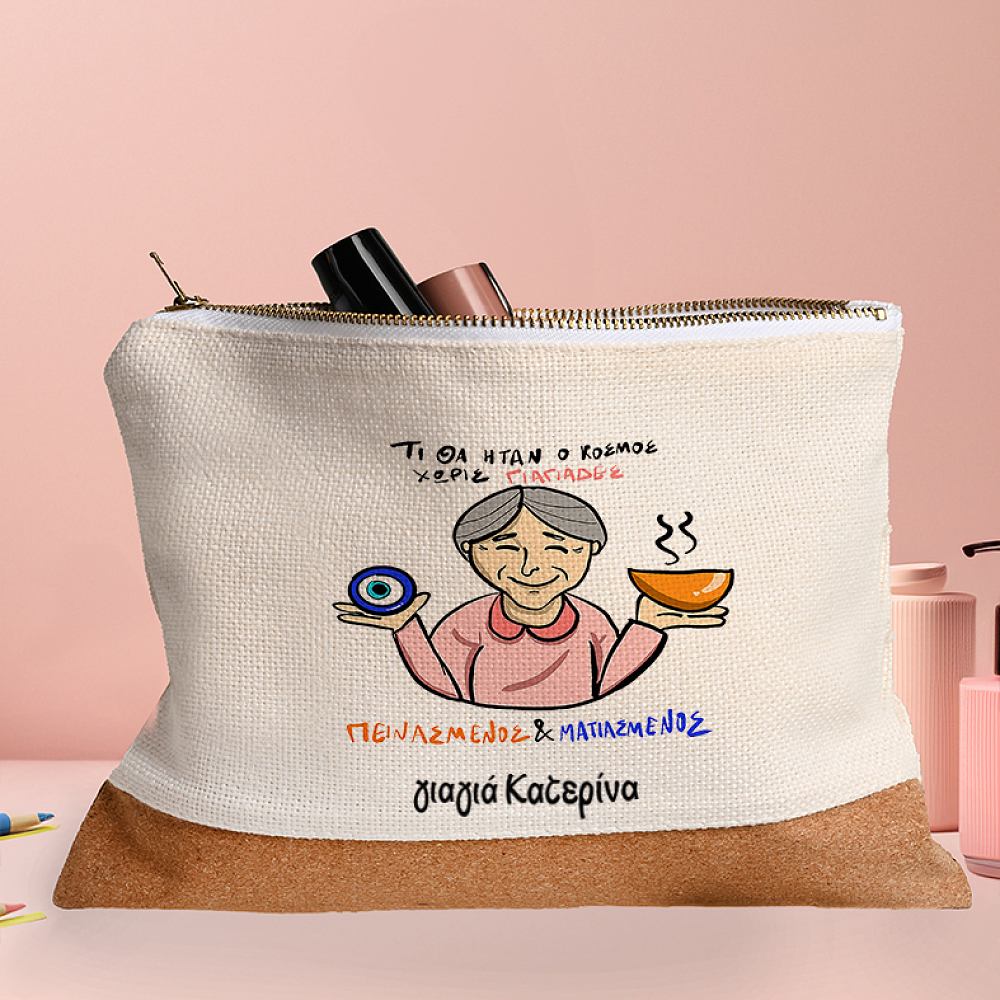 Ξεμάτιασμα Γιαγιάς - Τσαντάκι - Νεσεσέρ