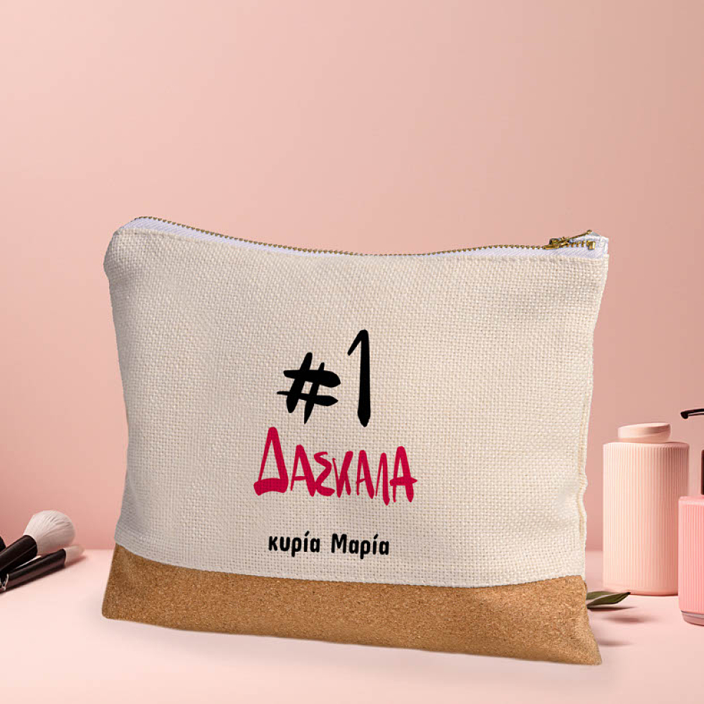 #1 Δασκάλα - Νεσεσέρ - Κασετίνα