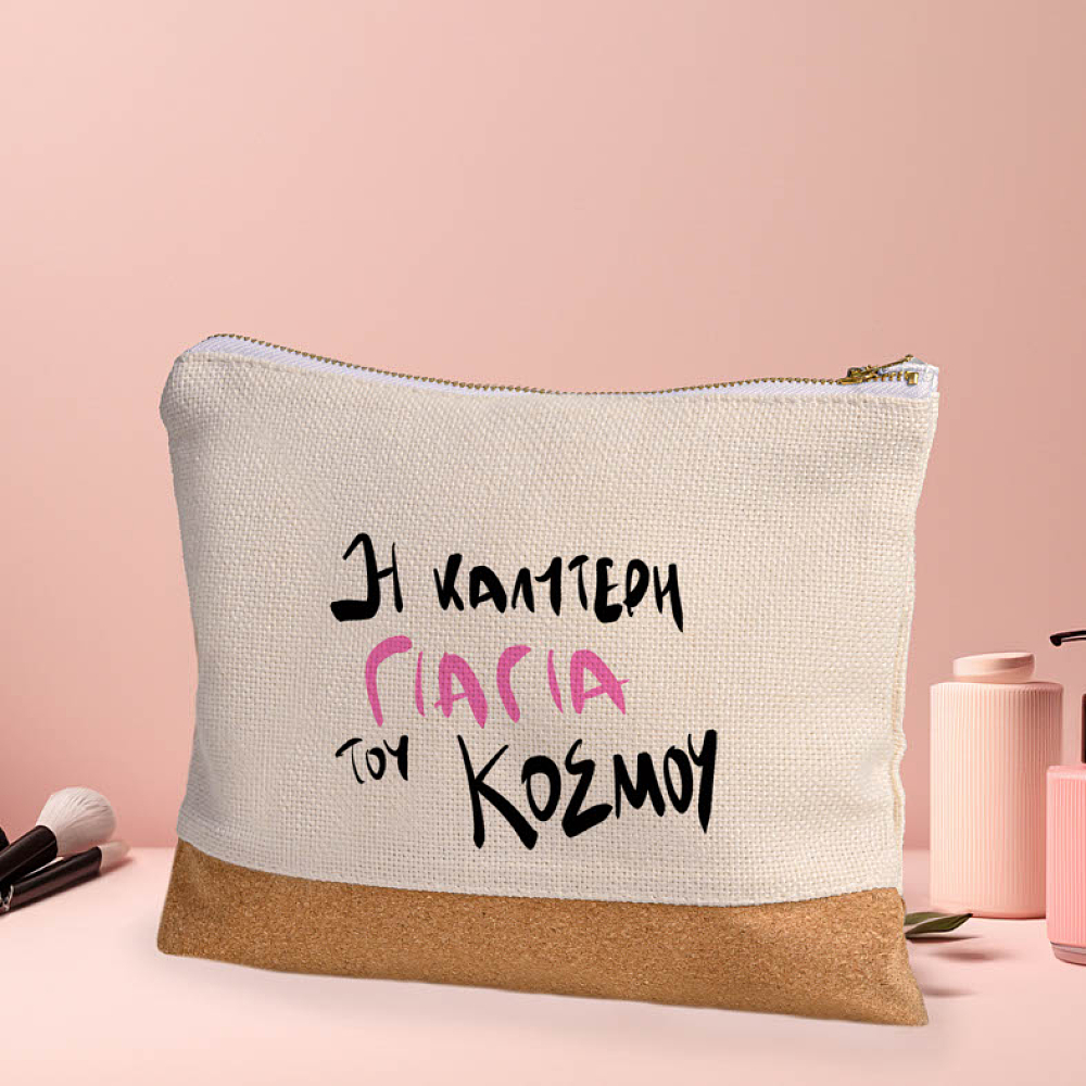 Best Grandma - Τσαντάκι - Νεσεσέρ