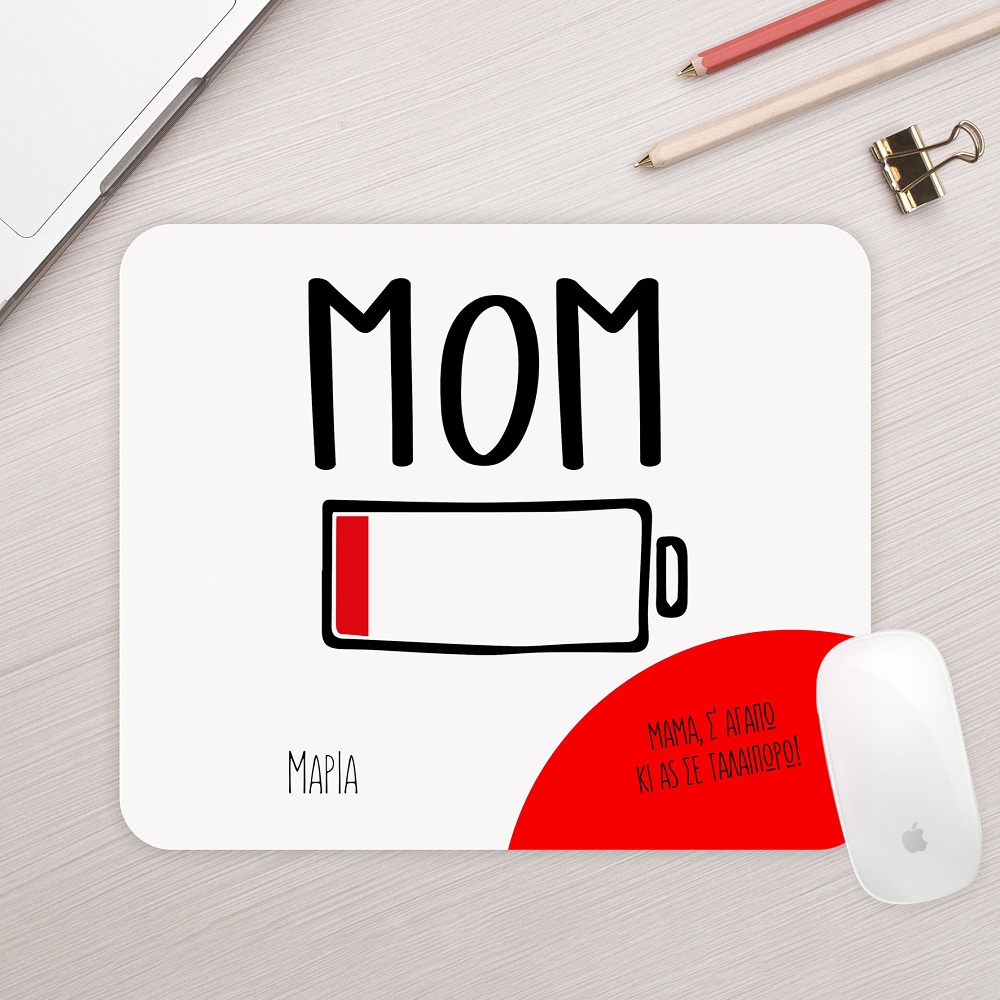 Mom Battery - Mousepad