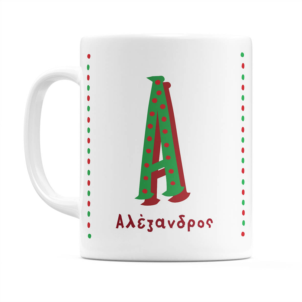 Xmas Letter  - Κούπα