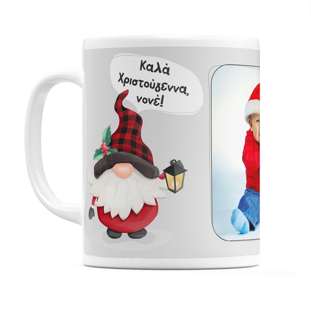 Για το Νονό ή τη Νονά - Κούπα