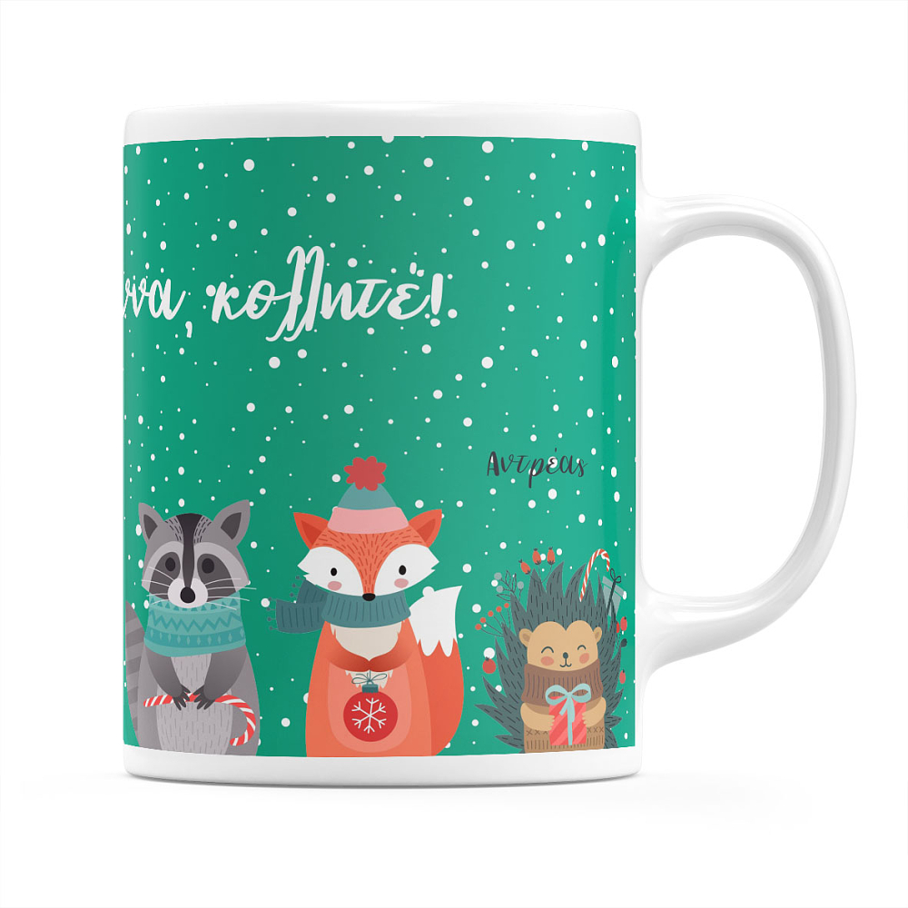 Xmas Friends - Κούπα