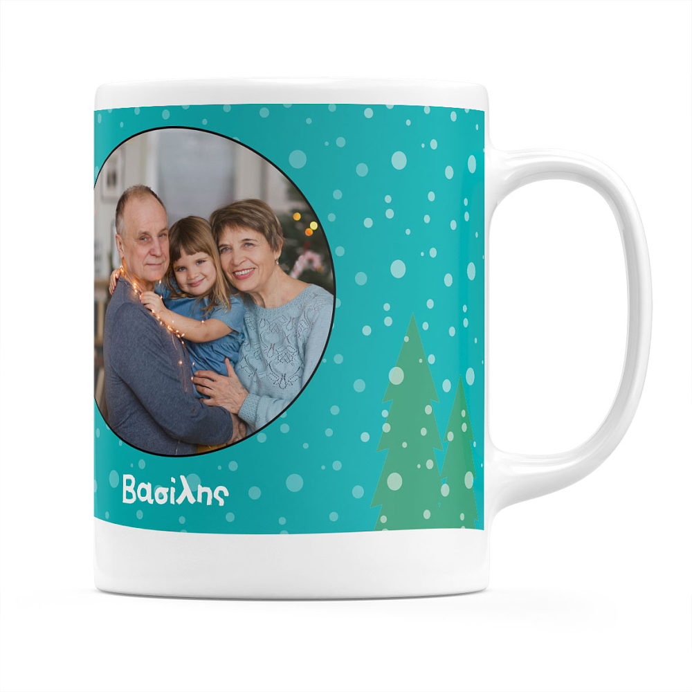 Για τον Παππού - Κούπα