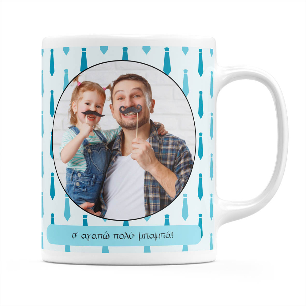 Happy For You Father - Κούπα