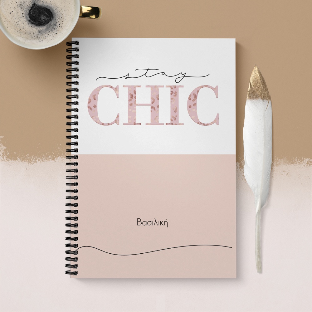 Stay Chic - Σημειωματάριο
