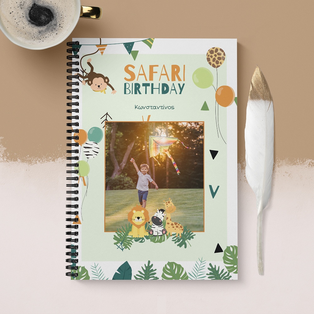 Safari Birthday - Σημειωματάριο