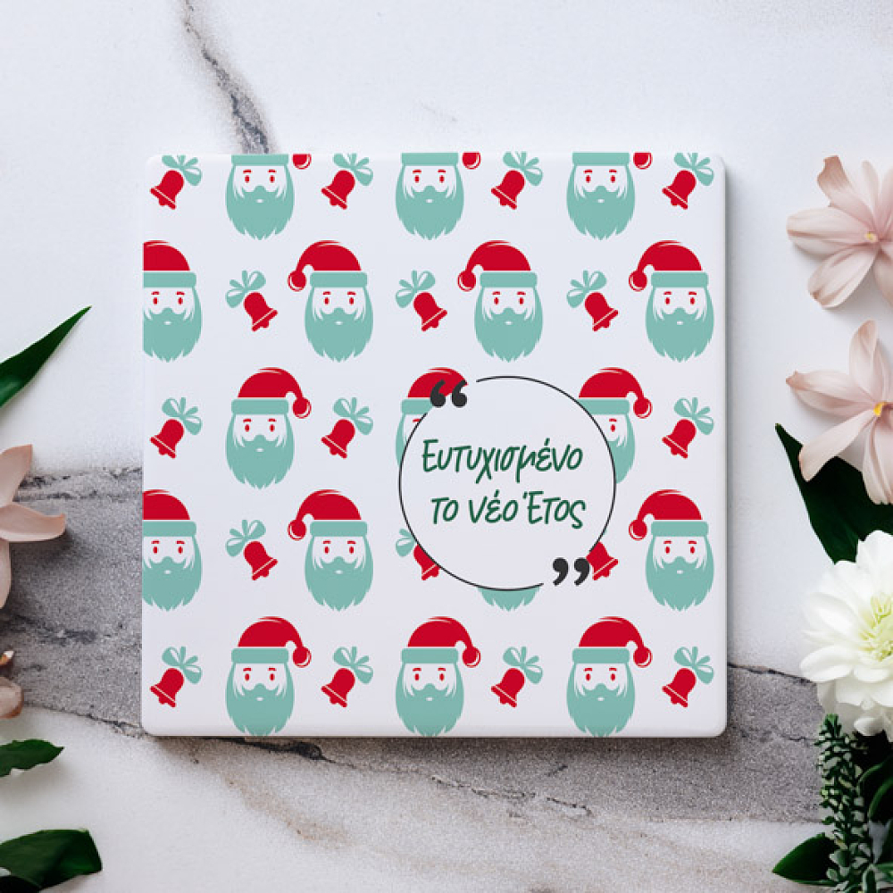 Ευτυχισμένο Νέο Έτος - Μαρμάρινο Σουβέρ