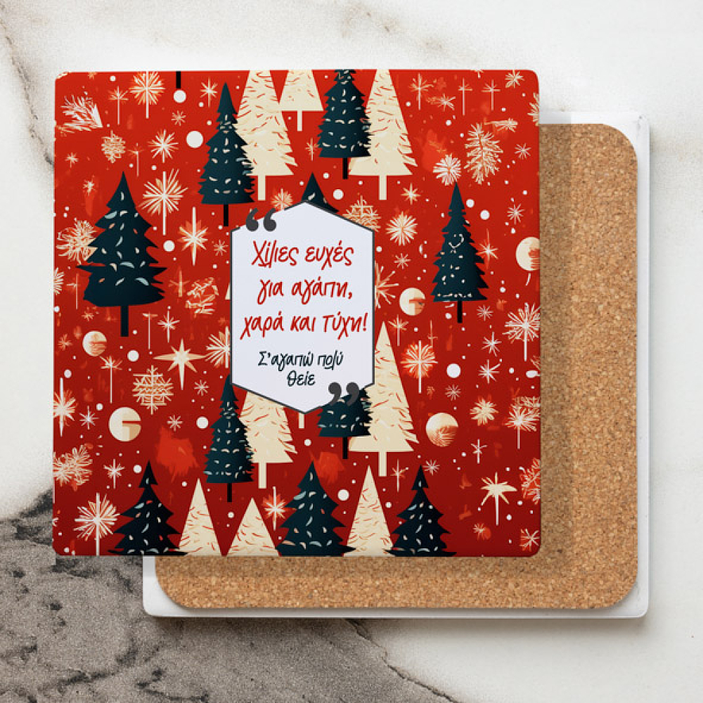 Χίλιες Εύχες - Μαρμάρινο Σουβέρ