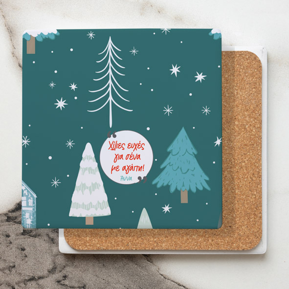 Χίλιες ευχές για σένα με αγάπη - Μαρμάρινο Σουβέρ