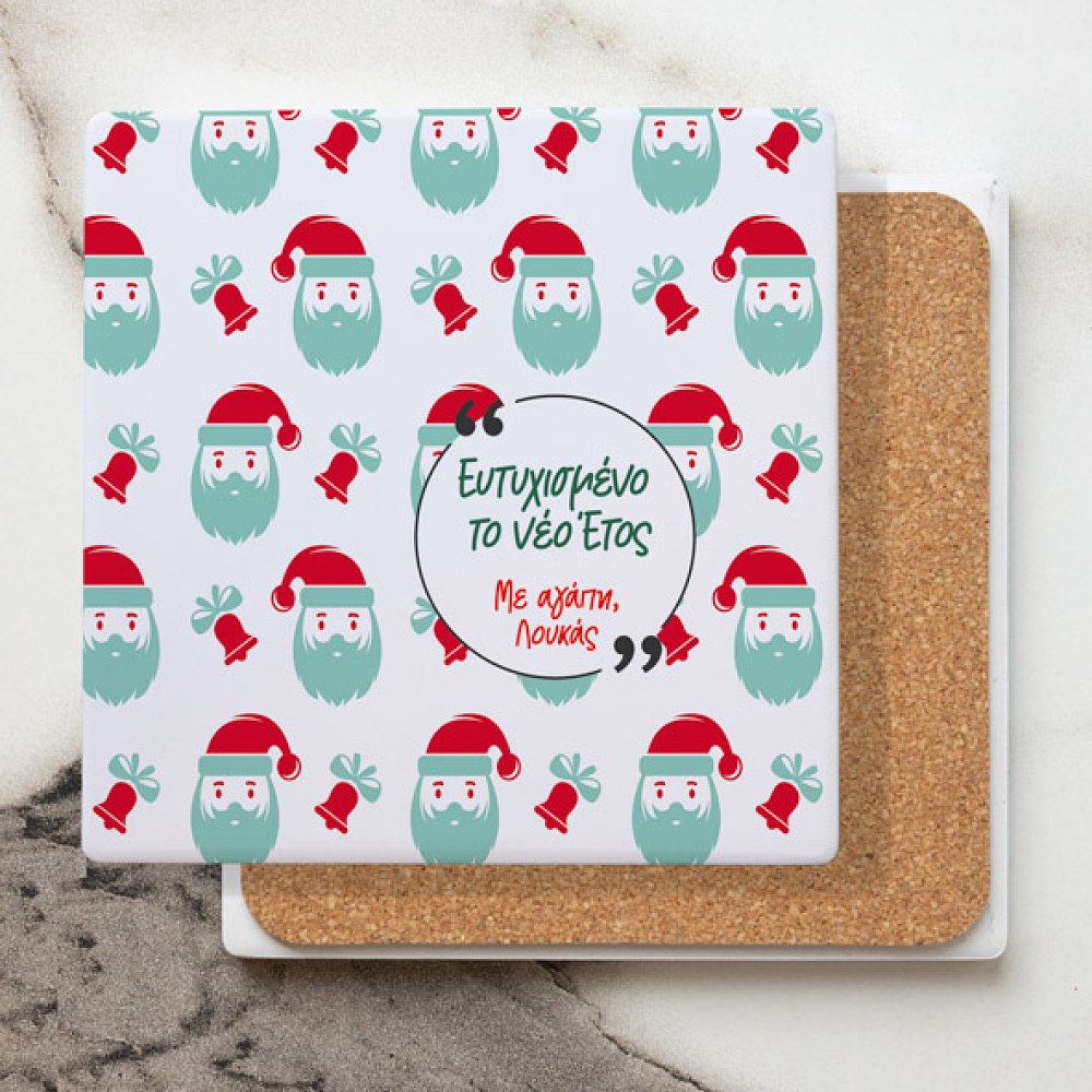 Ευτυχισμένο Νέο Έτος - Μαρμάρινο Σουβέρ