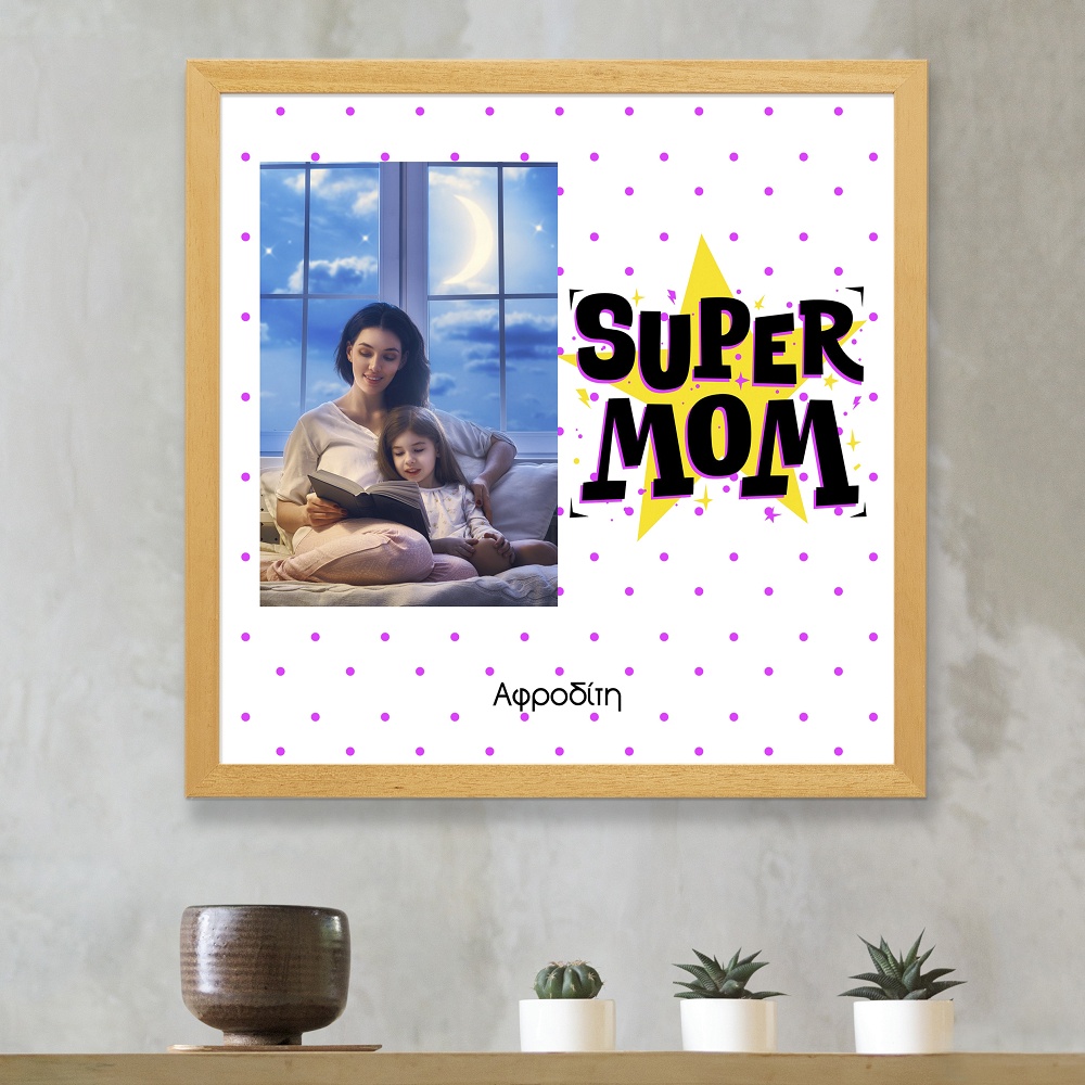Super Mom - Phototile