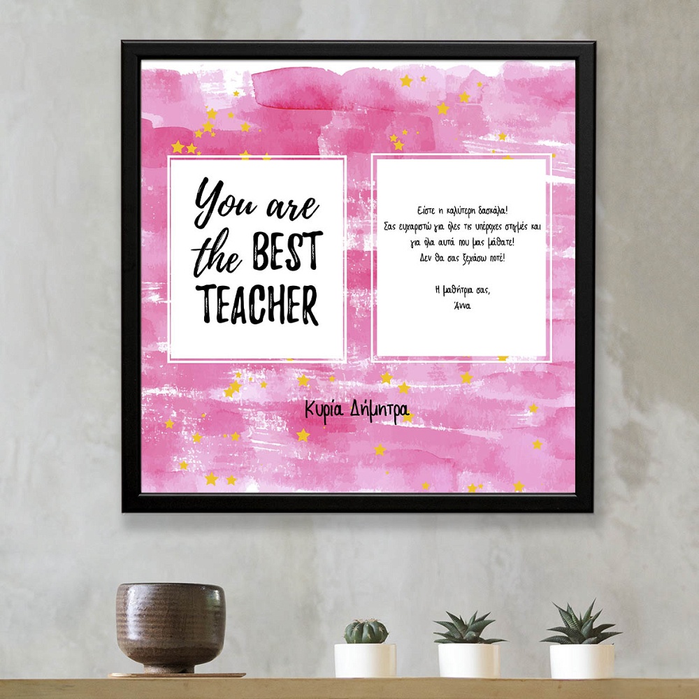 Pink Teacher - Phototile