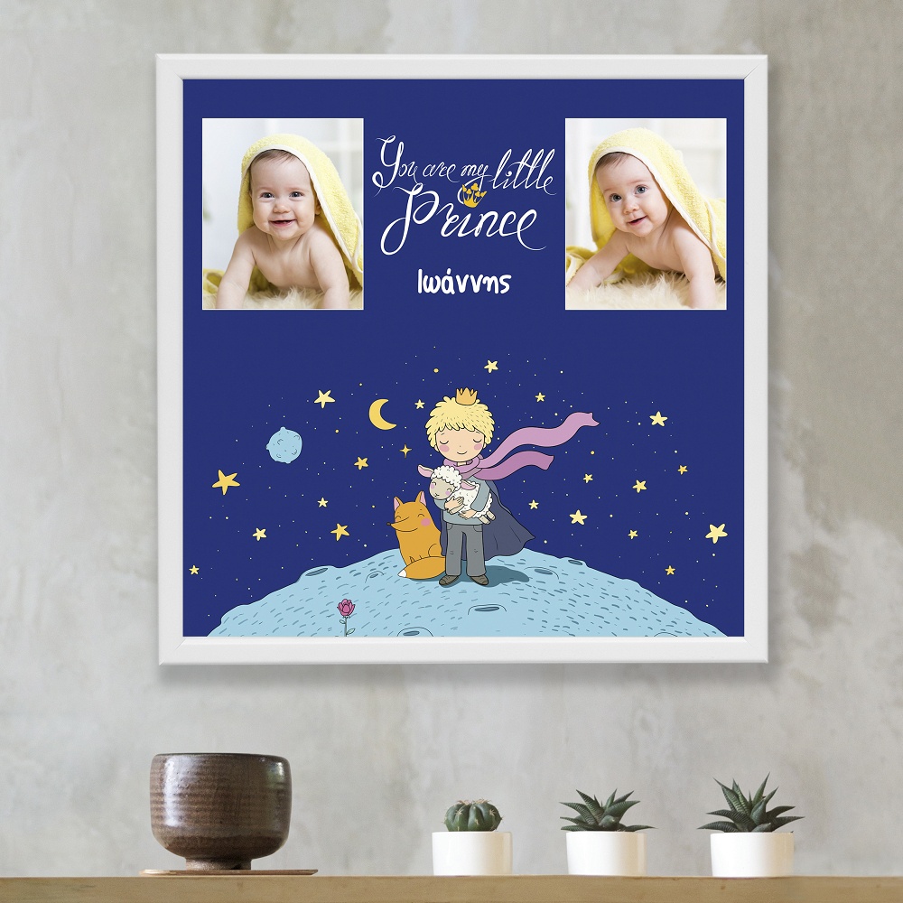 Little Prince - Phototile