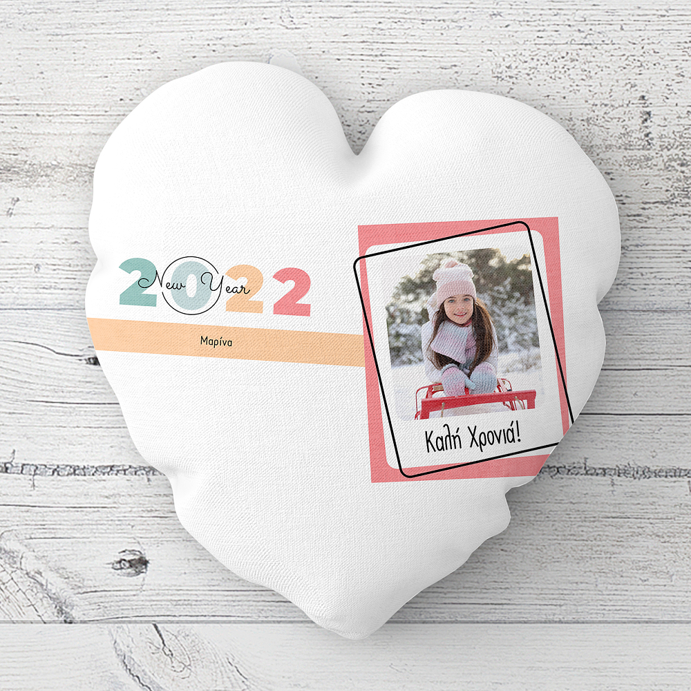 Pastel New Year - Μαξιλάρι Με Γέμιση