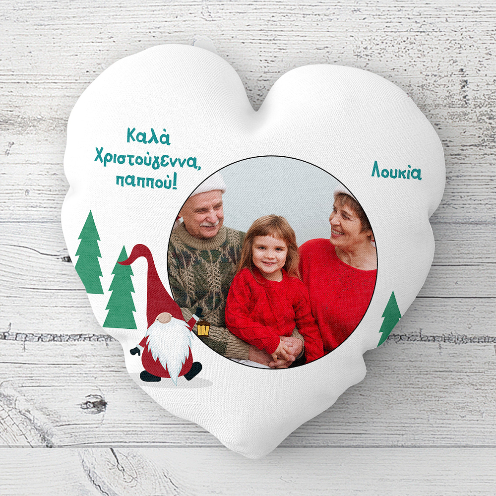 Για τον Παππού - Μαξιλάρι Με Γέμιση