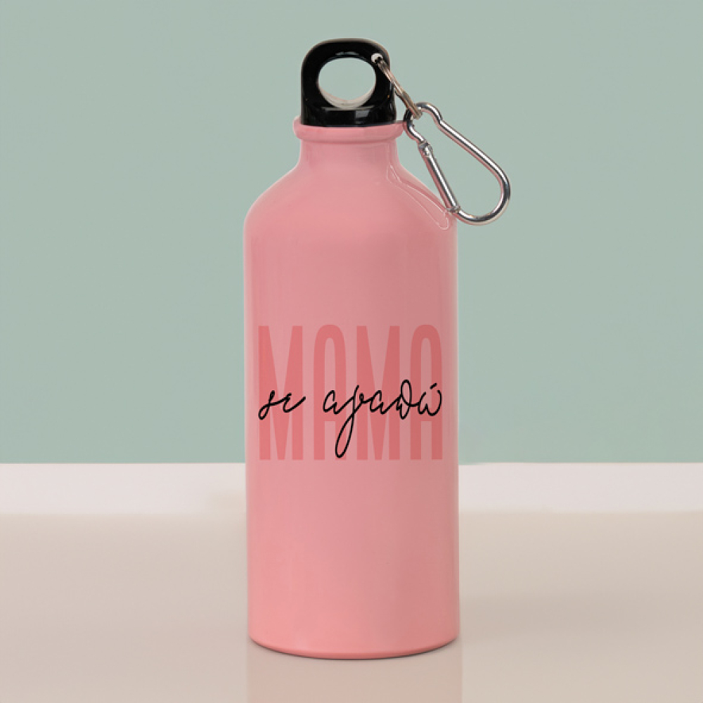 ΜΑΜΑ σε Αγαπώ - Ποδηλατικό Μπουκάλι 600 ml