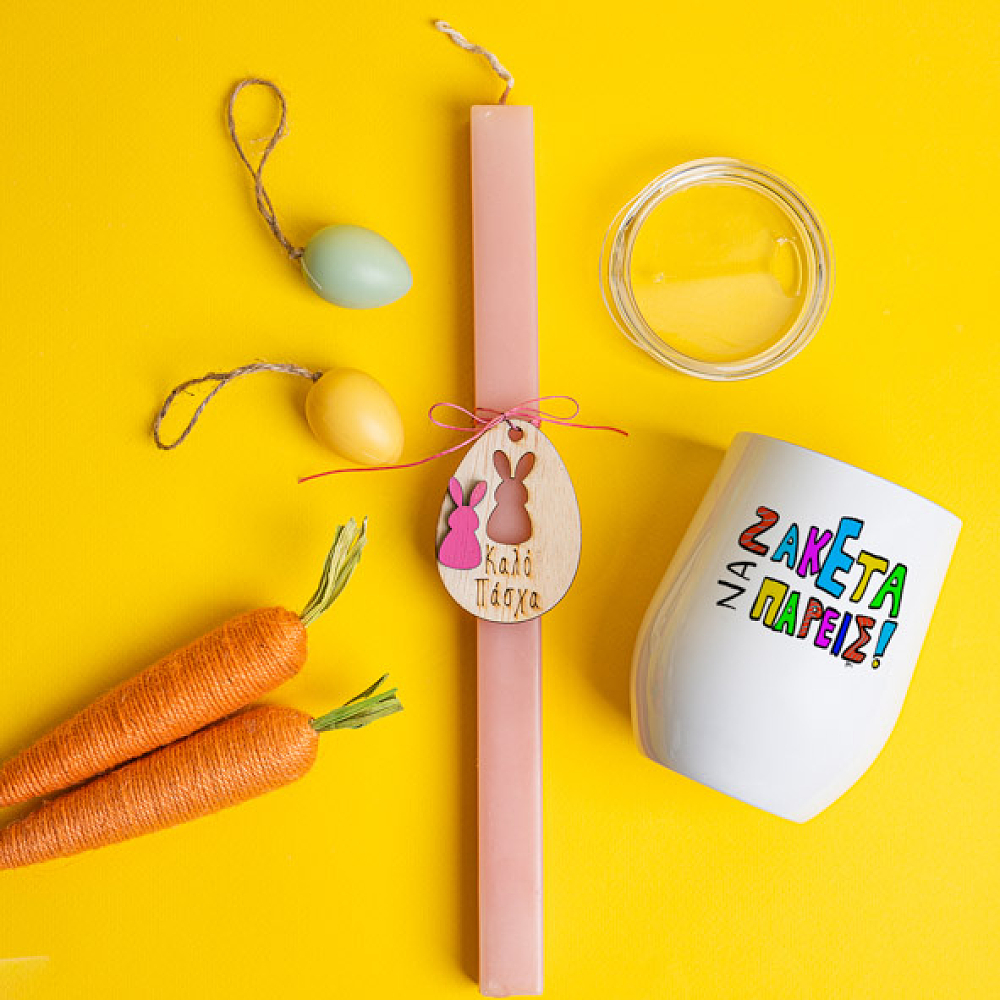 Ζακέτα να πάρεις - Λαμπάδα Με Κούπα Θερμός