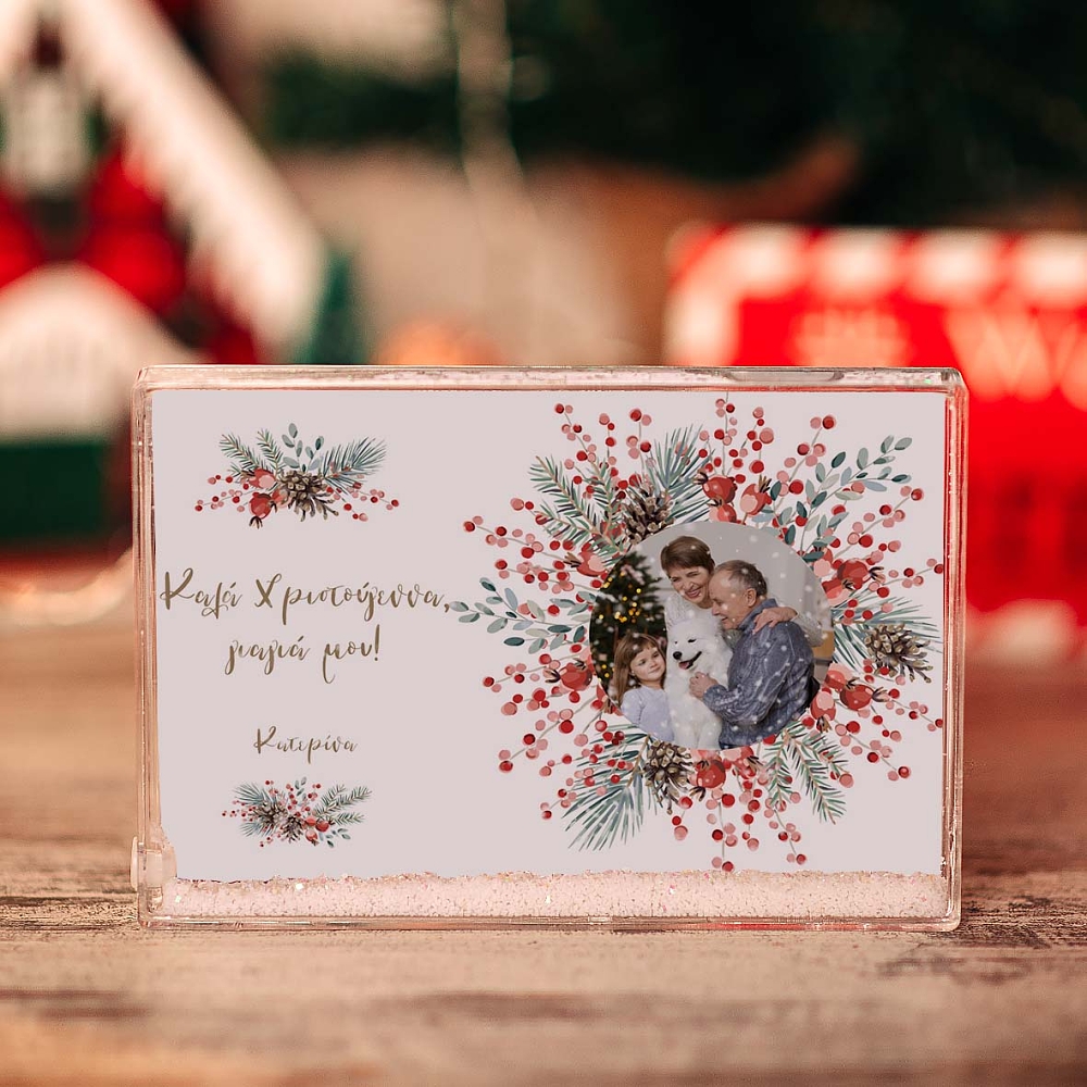 Για την Γιαγιά - Χιονοκορνίζα