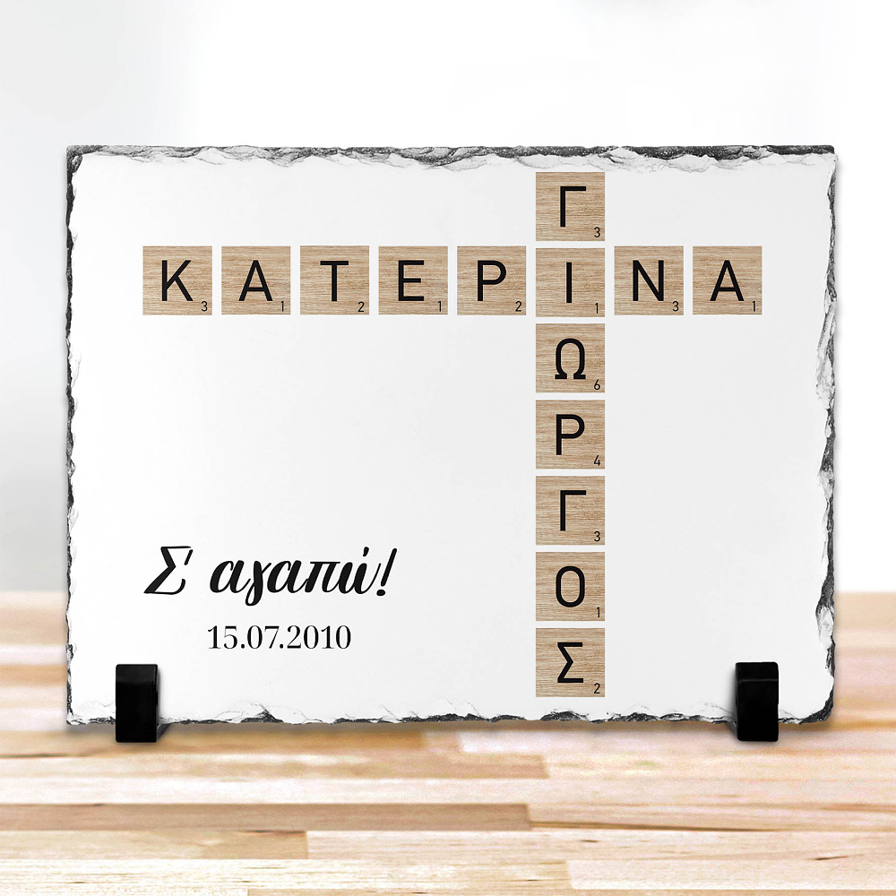 Wood - Πέτρα MyScrabble