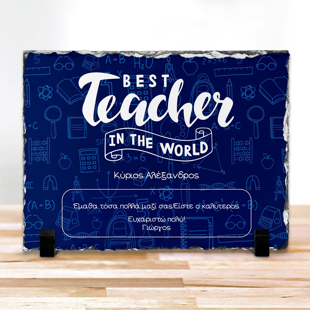 Best Teacher - Πέτρα
