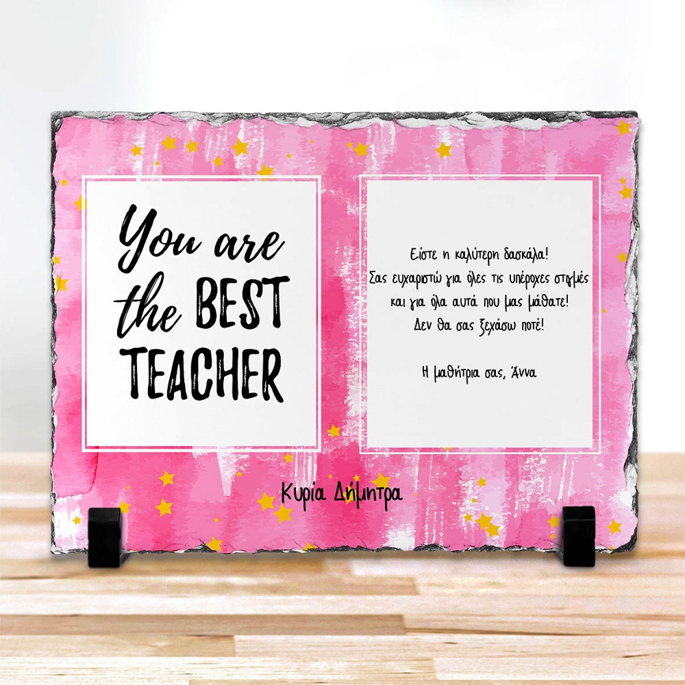 Pink Teacher - Πέτρα